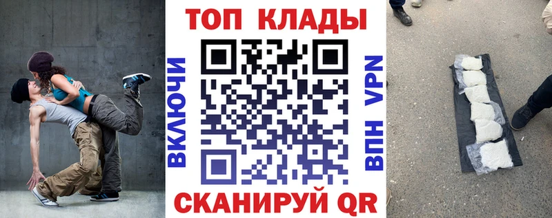 Где купить наркотики Правдинск Alpha-PVP Меф мяу мяу kraken Кокаин