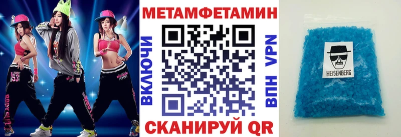 АМФЕТАМИН 98% Правдинск