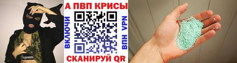 кракен ТОР  Правдинск  Alpha-PVP СК КРИС 