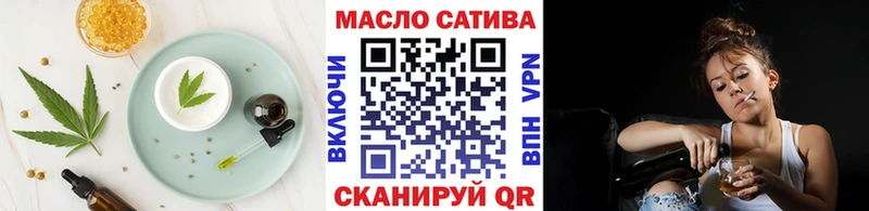 darknet телеграм  Правдинск  Печенье с ТГК марихуана  наркошоп 
