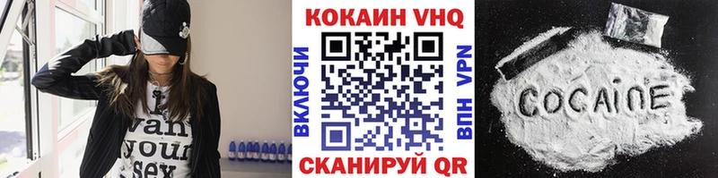 сколько стоит  Правдинск  КОКАИН 97% 
