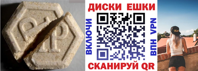 Экстази Punisher Правдинск