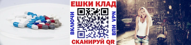 гидра ТОР  как найти наркотики  Правдинск  Экстази таблы 