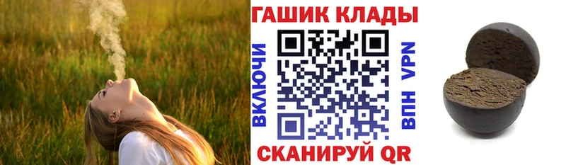 Гашиш VHQ Правдинск