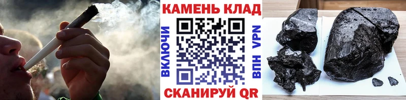 ГАШИШ индика сатива  купить закладку  Правдинск 
