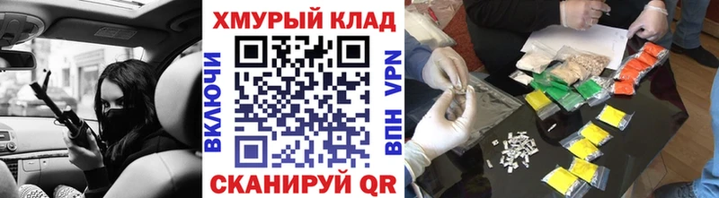 Героин герыч  Правдинск 