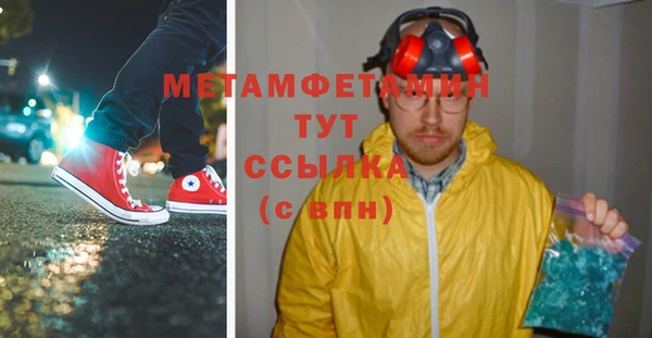 альфа пвп VHQ Навашино