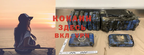 кокаин перу Наволоки