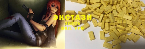 spice Белая Холуница