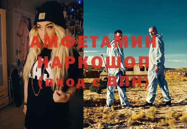 гашишное масло Бежецк