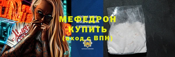 хмурый Михайловка