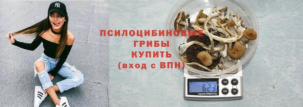 гашишное масло Бежецк