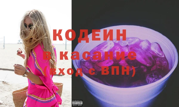 альфа пвп VHQ Навашино