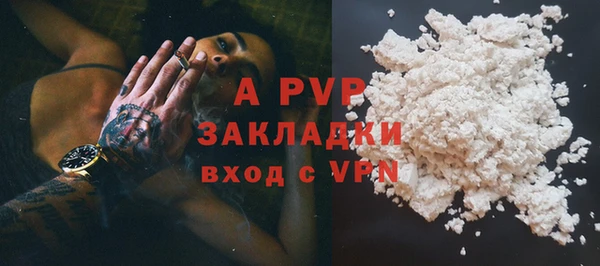 винт Михайловск
