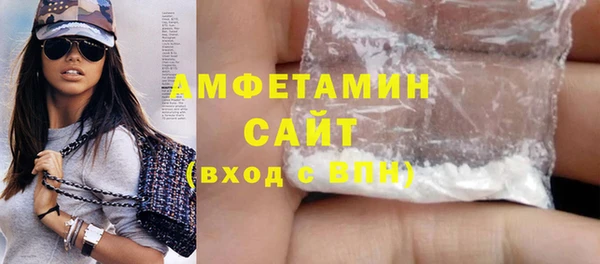 spice Белая Холуница