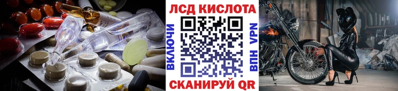 LSD-25 экстази кислота Правдинск