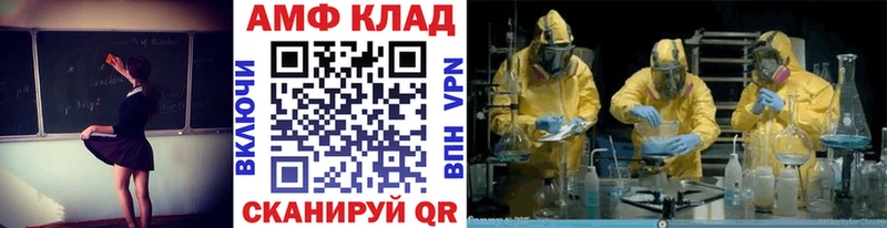 mega ссылка  Правдинск  площадка какой сайт  Метамфетамин пудра 