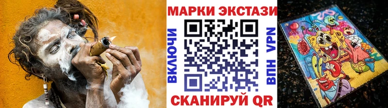 маркетплейс Telegram  блэк спрут маркетплейс  Правдинск  Наркотические марки 1,5мг 