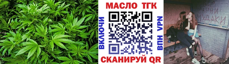 ТГК концентрат Правдинск